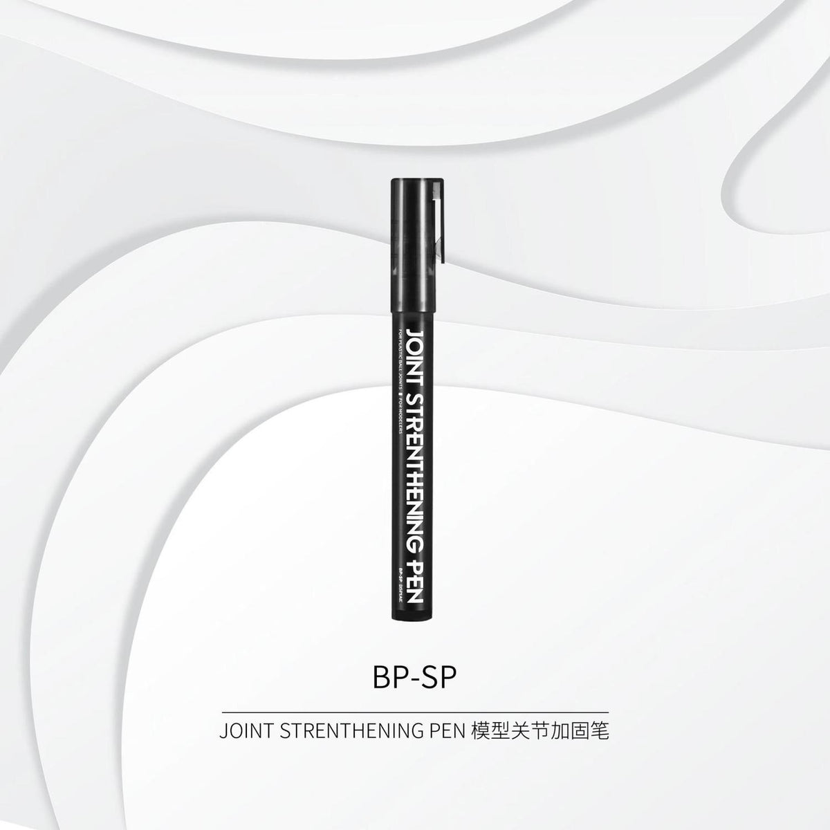 Joint Strengthening Pen | Dsipae