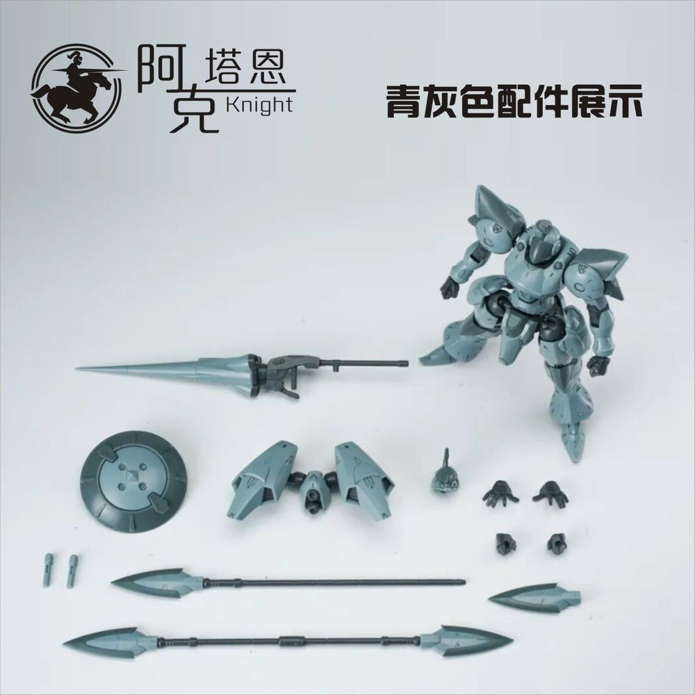 Hyper Action Trooper Actern (Gray Ver.) | Sheik Mainland | 1/144