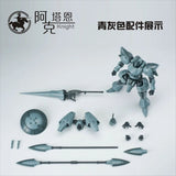 Hyper Action Trooper Actern (Gray Ver.) | Sheik Mainland | 1/144