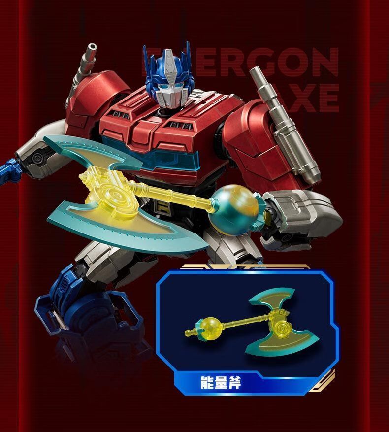 Transformers 04 Optimus Prime/Orion Pax TF One Ver. | Blokees | Action Edition