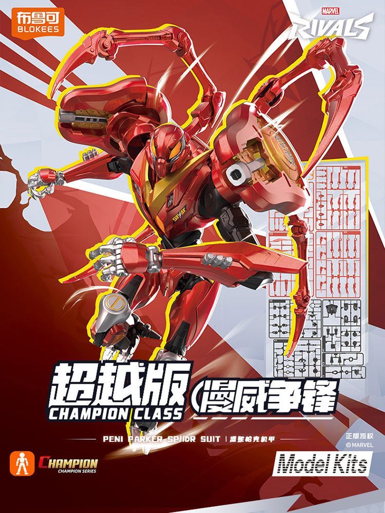 Marvel Rivals - Peni Parker Suit | Blokees | Champion Class