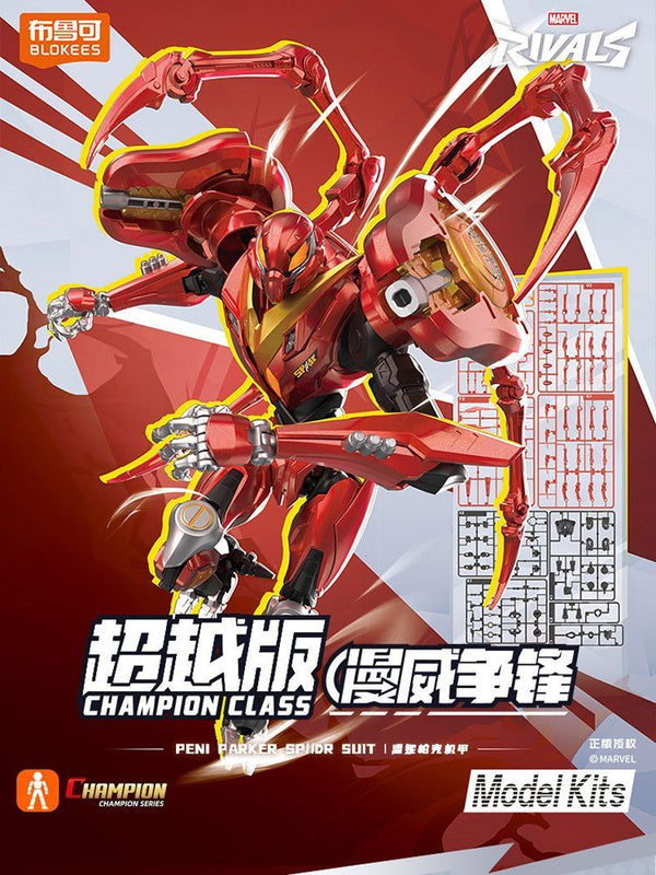 Marvel Rivals - Peni Parker Suit | Blokees | Champion Class