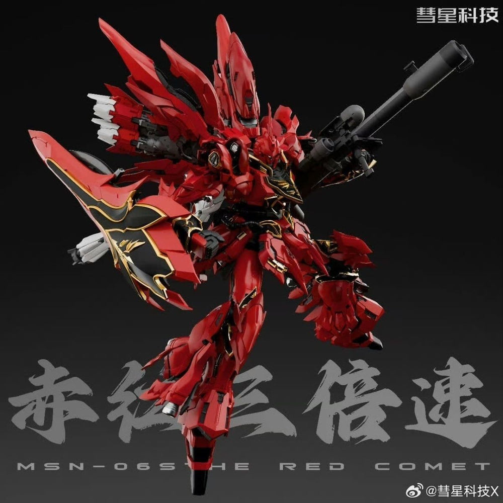 MSN-06S Sinanju Red Comet| Comet Technology | 1/100