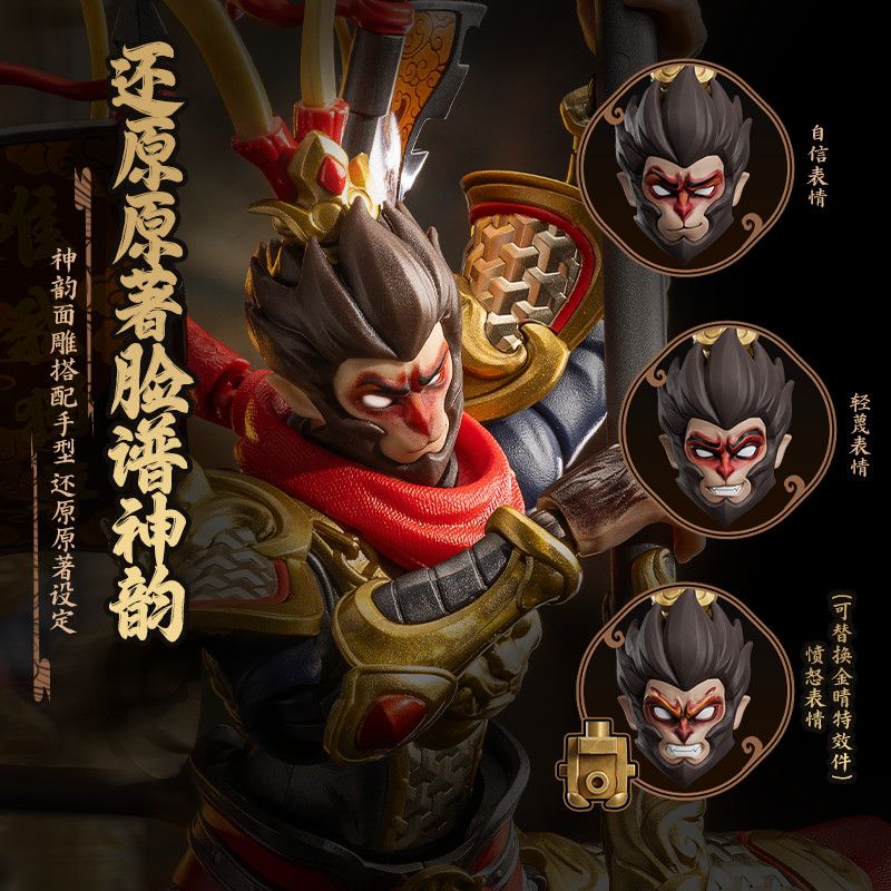 Sun Wukong | Blokees | Classic Class