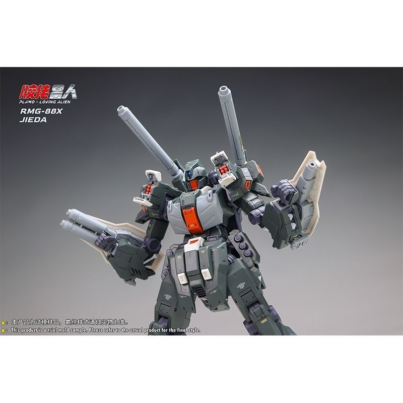 RGM-88X Jeading Cannon Type (Plamo-Loving Alien Edition) | Non-Zero Studio / Reverse Studio | 1/100 Scale Model Kit