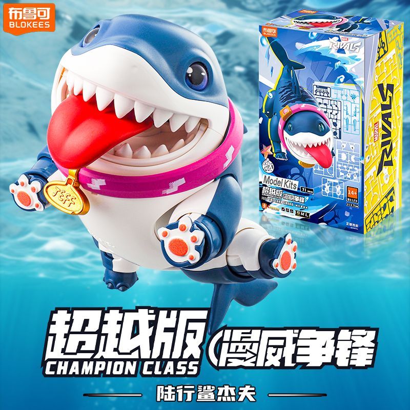 Marvel Rivals - Jeff The Land Shark| Blokees | Champion Class