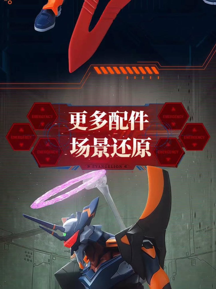 Evangelion Unit 06 | Blokees | Legend Edition [October Release]
