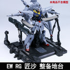 EW RG Sazabi Hangar Maintenance Dock | General MS | 1/100 Scale