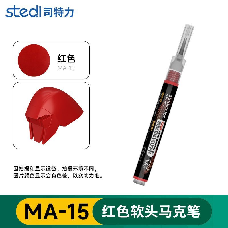 Soft Tip Brush Markers | Stedi| Tool