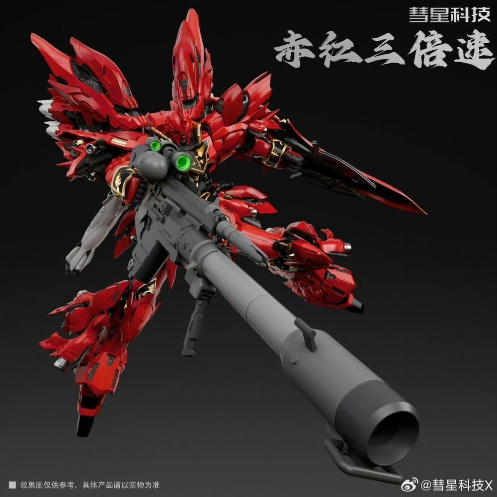 MSN-06S Sinanju Red Comet| Comet Technology | 1/100