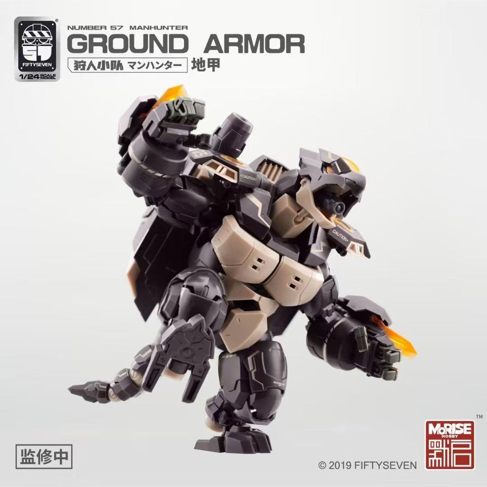 Manhunter Ground Armor | Number 57 | 1/24
