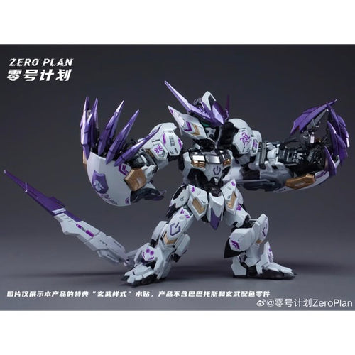 Barbatos Tortoise - Emerald Purple Variant | Zeroplan | MGSD