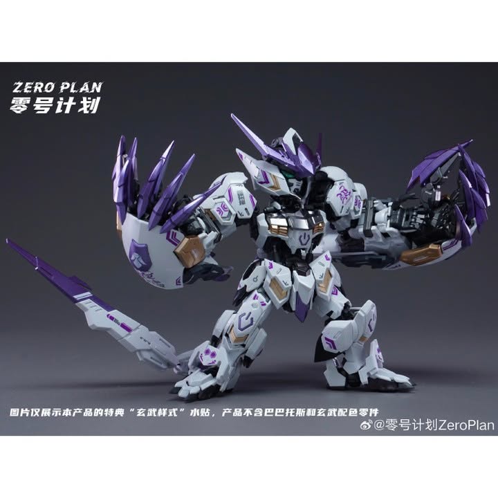 Barbatos Tortoise - Emerald Purple Variant | Zeroplan | MGSD