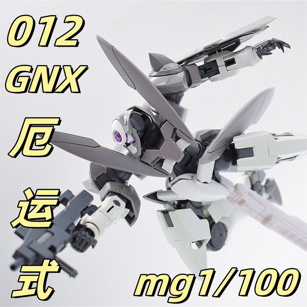 MG GN-X Gundam | Generic | 1/100
