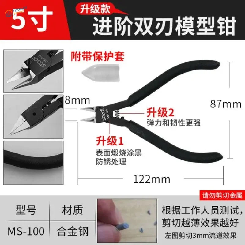 MS-100 Double Bladed Nipper | Stedi | Tool