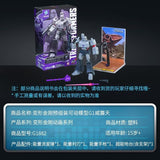 Optimus Prime And Megatron [Duo Box Set] - Transformers G1 Series | Hasbro Yolopark | 20cm