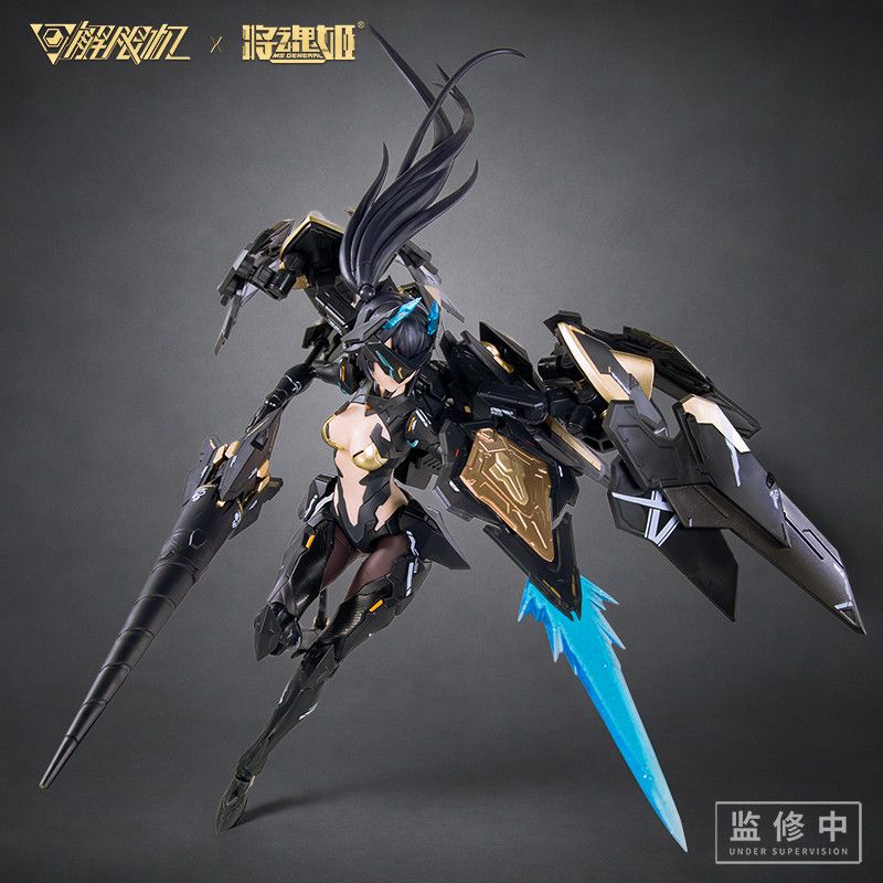 MS GENERAL x Mecha BREAK UBP-A04S "Black Panther" | MS General | 1/10