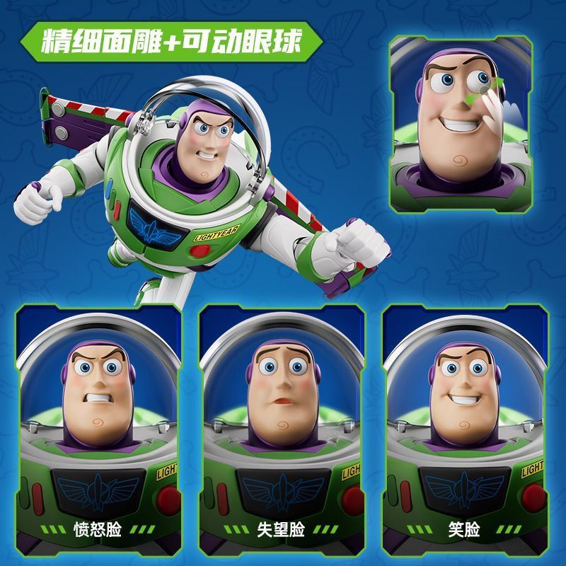Buzz Lightyear - Toy Story 5 | Blokees | Champion Class