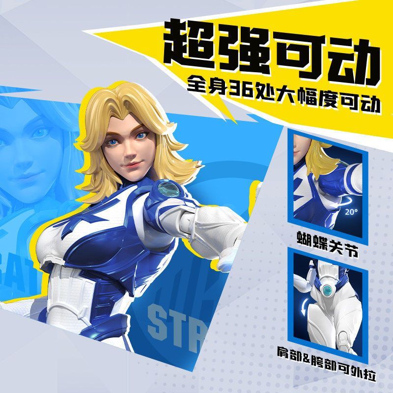 Marvel Rivals - Susan Storm| Blokees | Champion Class