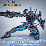 (KL Model) FM Aerial  | JMS | 1/100