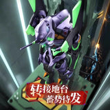 Evangelion Unit 01 | Blokees | Action Edition