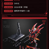 Sun Kai (Crimson Sky Armor) | Animester x Infinite Dimension | 1/100