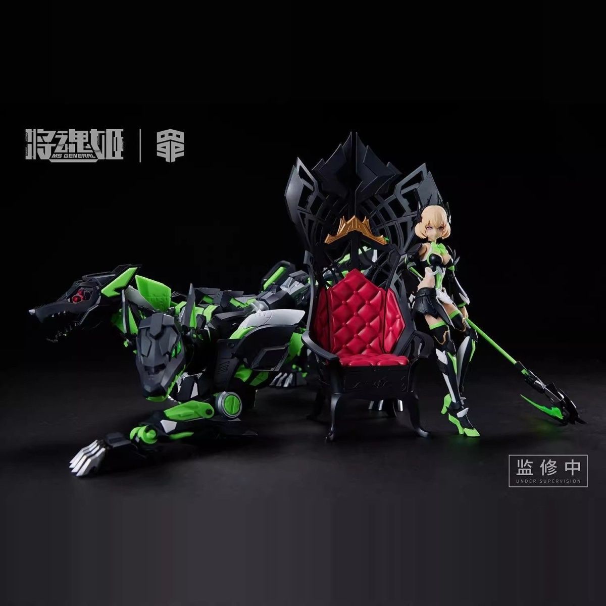 SIN-04 Sin Series Envy Jealousy | Ms General | 1/10