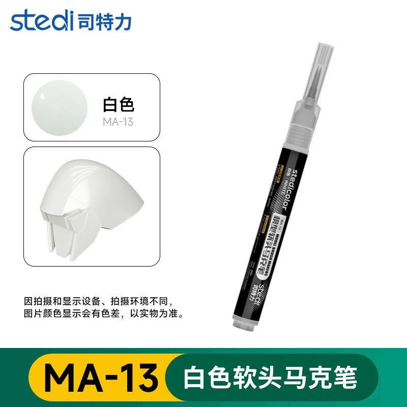 Soft Tip Brush Markers | Stedi| Tool