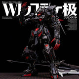 Wolf King Gundam Barbatos Lupus Rex "Fallen Wolf" Special Edition | Wolf Technology | 1/100 Scale