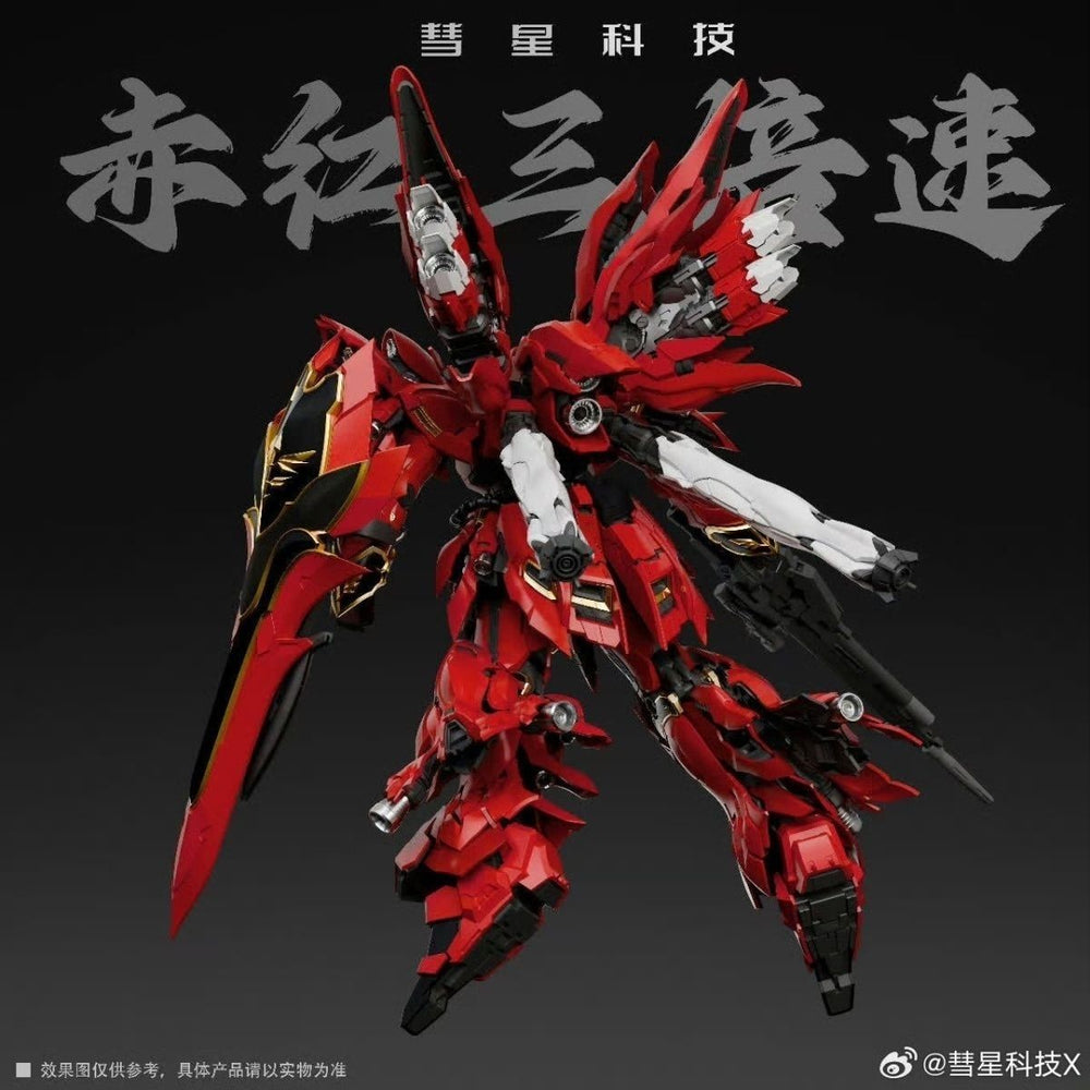 MSN-06S Sinanju Red Comet| Comet Technology | 1/100