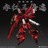 MSN-06S Sinanju Red Comet| Comet Technology | 1/100