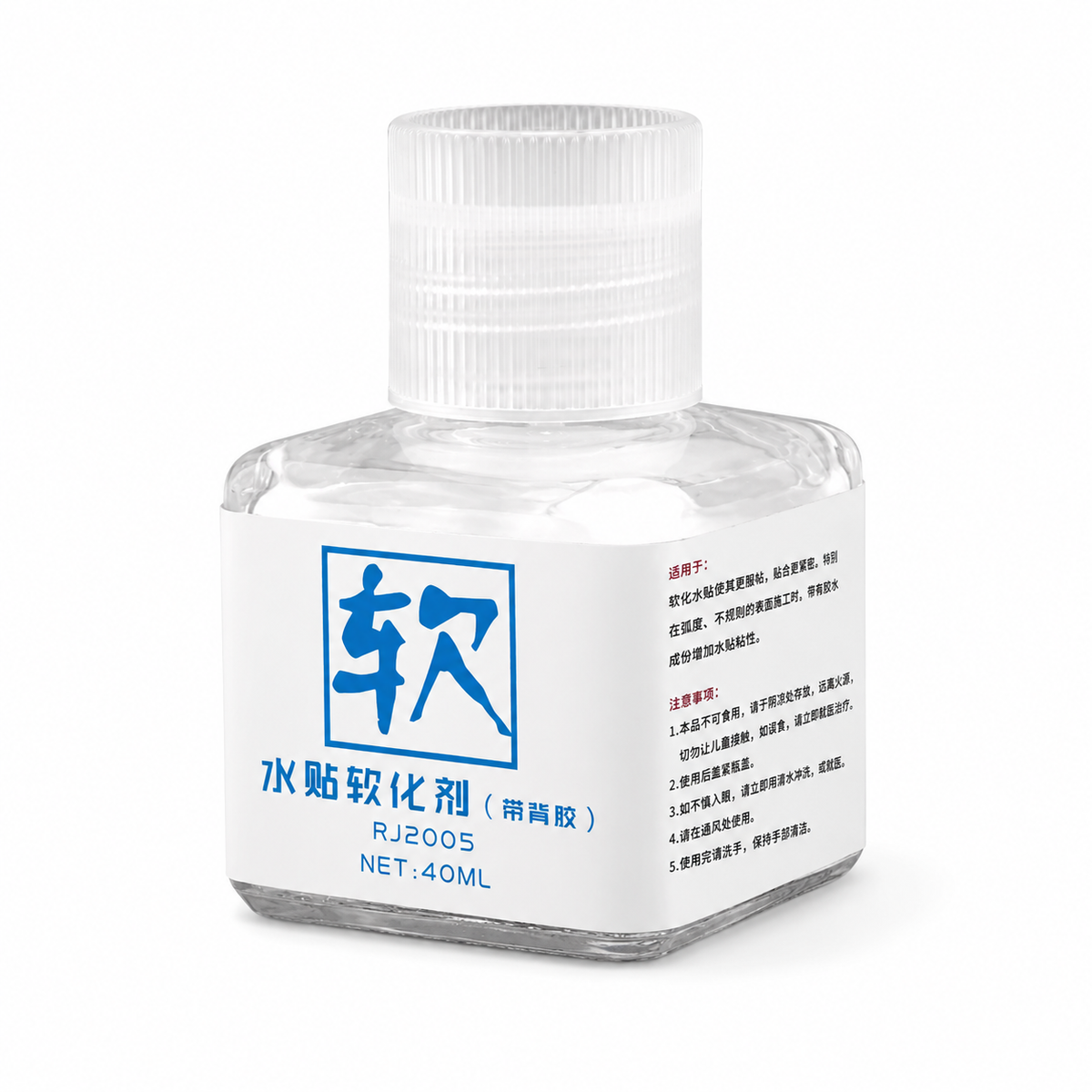 Decal Softener + Setter | Generic | Tool