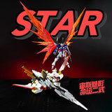 HGCE Destiny Gundam Spec II & Zeus Silhouette | Star | 1/144