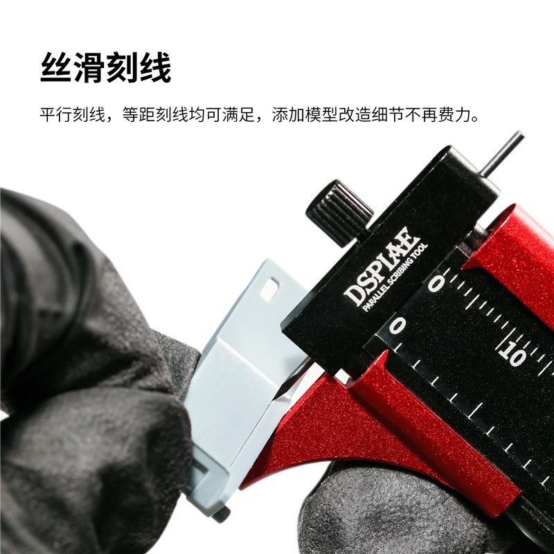 AT-PST Parallel Scribing Tool | Dsipae | Accessories