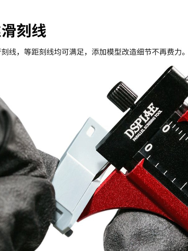 AT-PST Parallel Scribing Tool | Dsipae | Accessories