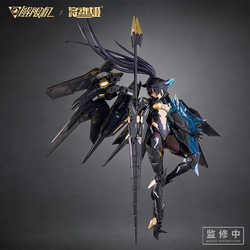 MS GENERAL x Mecha BREAK UBP-A04S "Black Panther" | MS General | 1/10