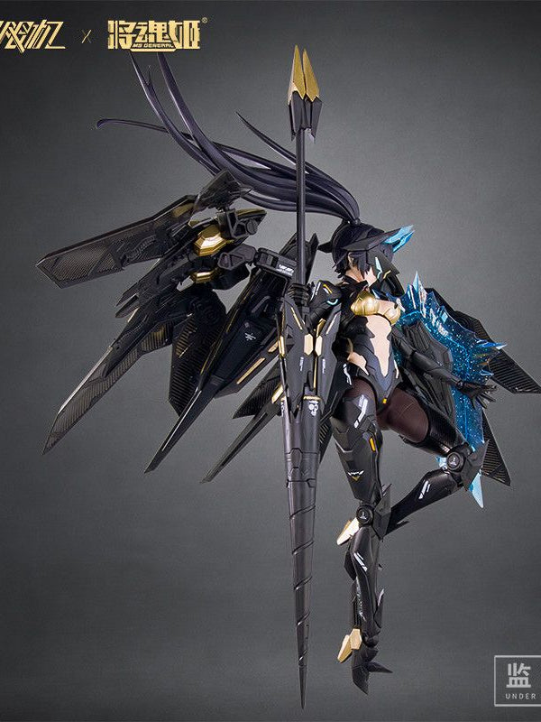 MS GENERAL x Mecha BREAK UBP-A04S 