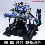 EW RG Sazabi Hangar Maintenance Dock | General MS | 1/100 Scale