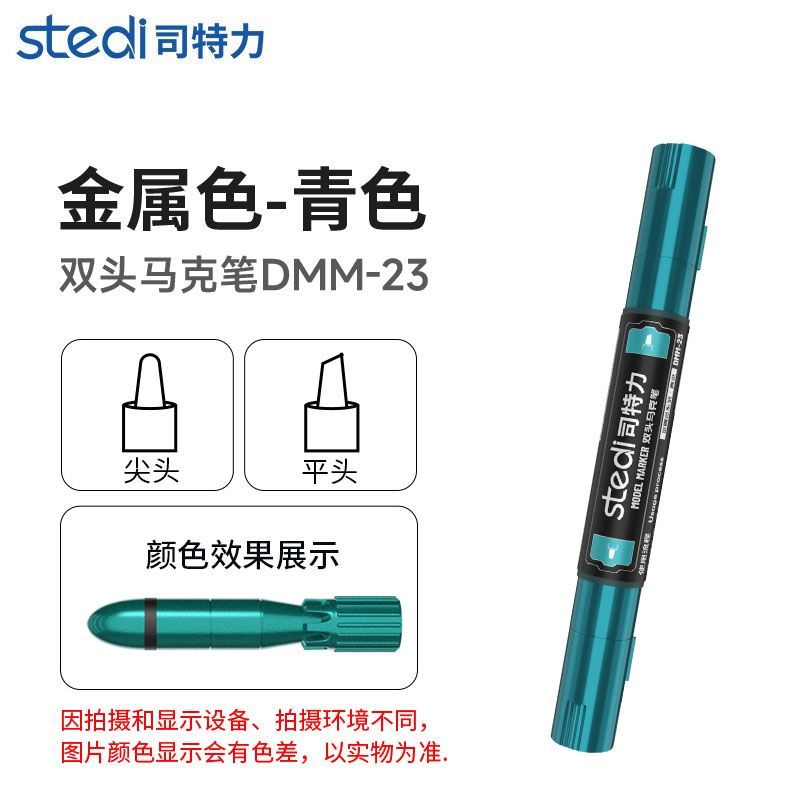 DMM Dual Tip Mettalic Colour Markers | Stedi| Tool