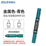 DMM Dual Tip Mettalic Colour Markers | Stedi| Tool