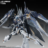 Nether Emperor F.A. (Full Armor) "Feather Eagle" | SNAA | 1/100