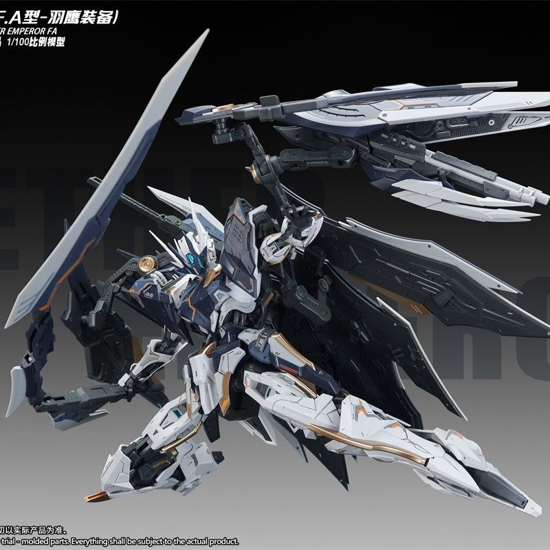 Nether Emperor F.A. (Full Armor) "Feather Eagle" | SNAA | 1/100
