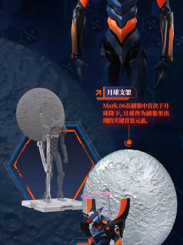 Evangelion Unit 06 | Blokees | Legend Edition [October Release]