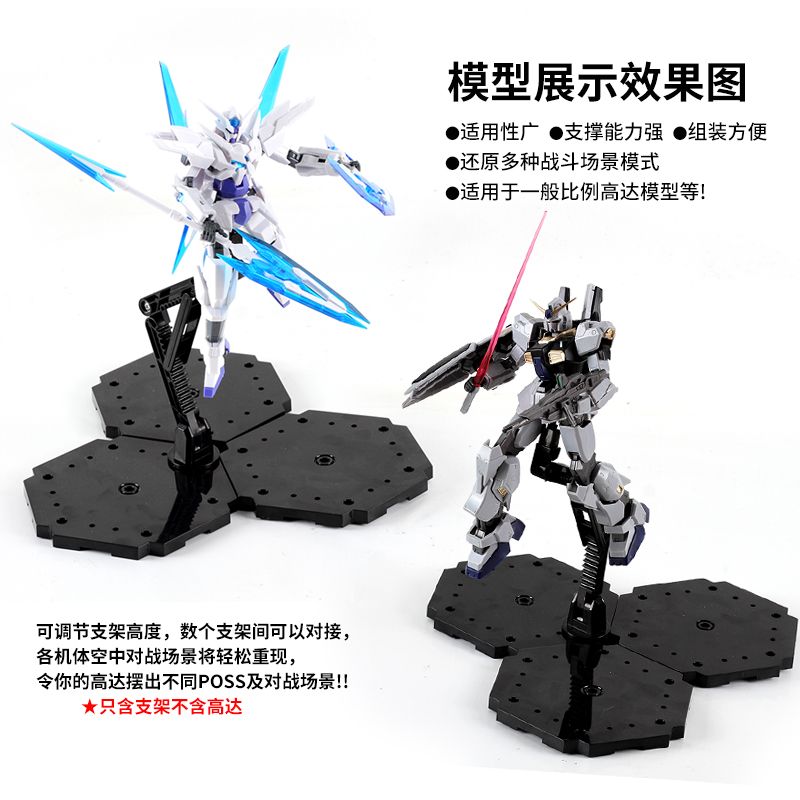 Hobby Model Action Base Display Stand [Pack Of 3] | Generic | 1/144