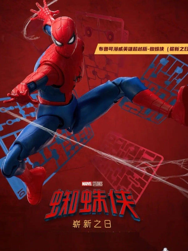 Marvel's Spider-Man Brand New Day| Blokees | Classic Class