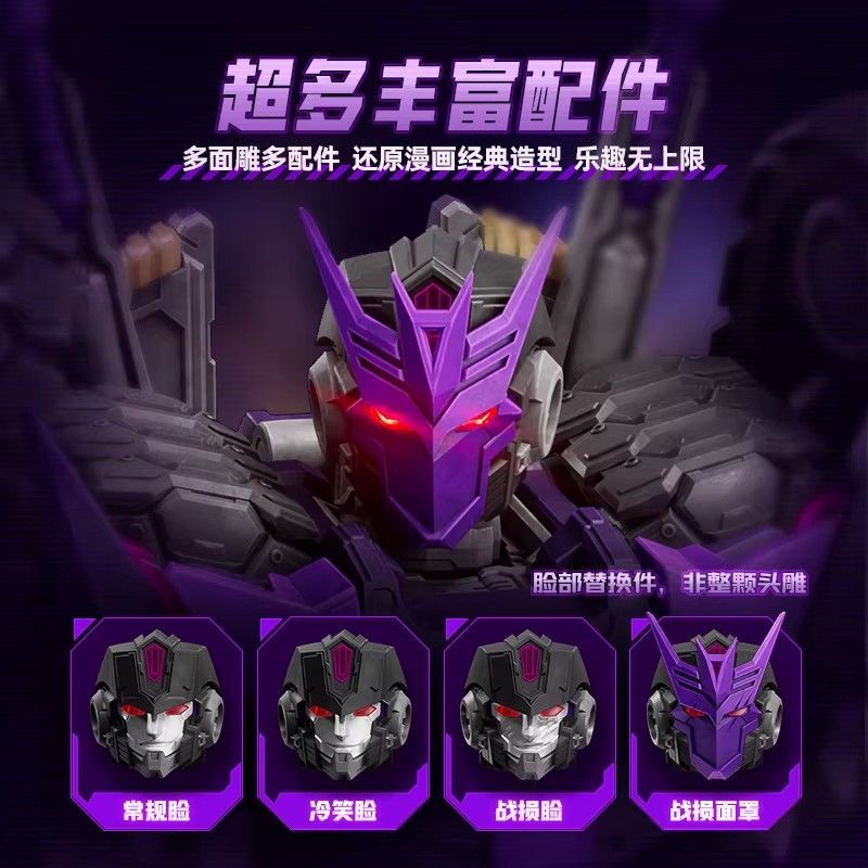 Transformers Tarn Comic Ver. | Blokees | Action Edition