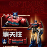 Transformers 04 Optimus Prime/Orion Pax TF One Ver. | Blokees | Action Edition