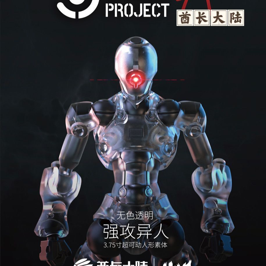 3 Min A Project Xenostrike | Shiek Mainland | 1/18 [Set Of 2]