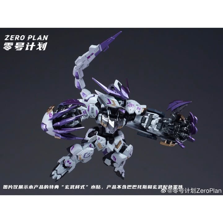 Barbatos Tortoise - Emerald Purple Variant | Zeroplan | MGSD
