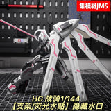 HG Gundam Schwarzette | JMS | 1/144